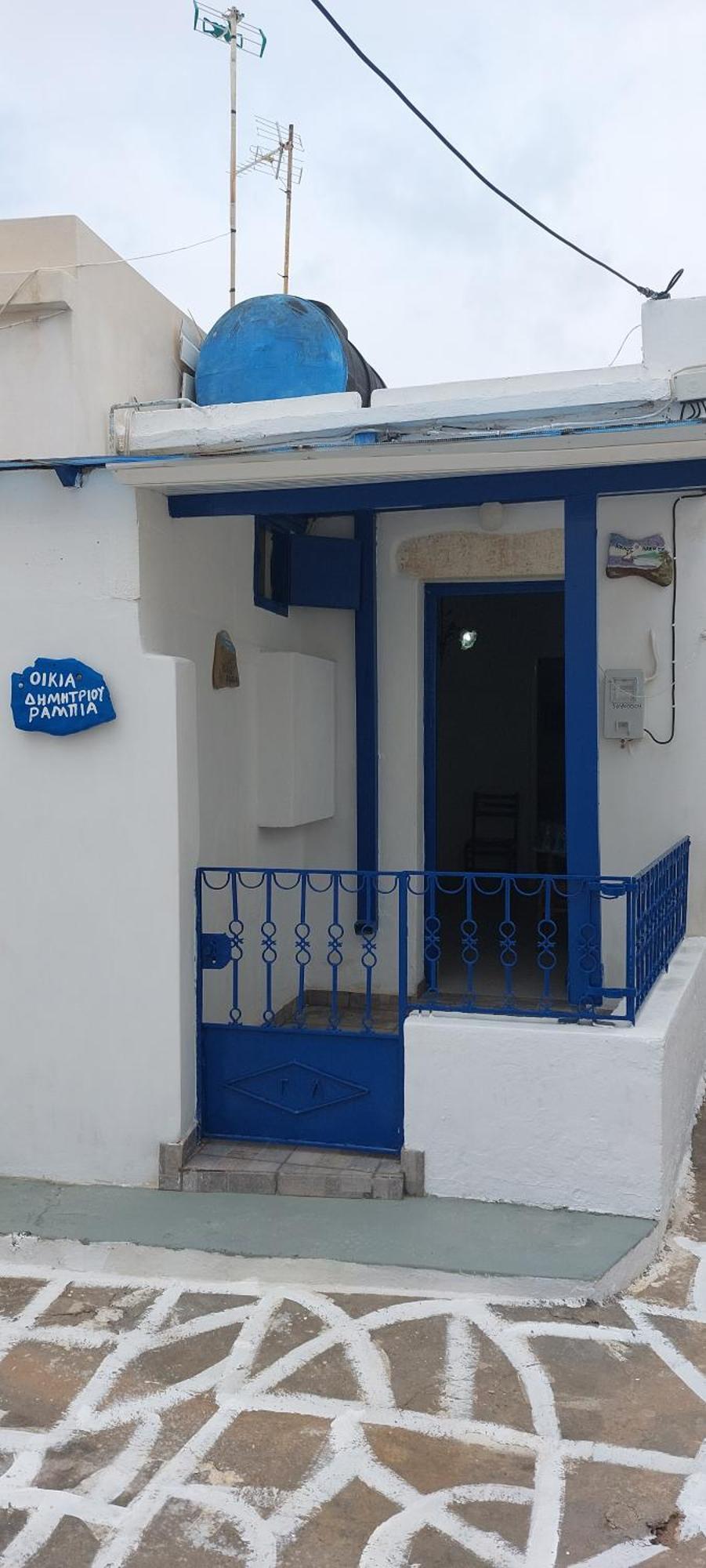 ράμπιας ενοικιαζόμενα